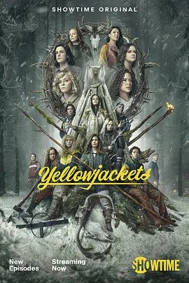 黄蜂  Yellowjackets (2022)  第二季更新至07 4K 2160P内附第一季